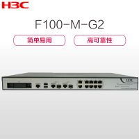 华三(H3C)F100-M-G3 下一代多业务高性能千兆企业级防火墙 F100-M-G2的升级版 1000Mbps 防火墙 路由器