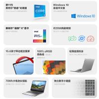 联想(Lenovo)小新Air15 11代i5-1155G7 16G 512G固态 锐炬Xe显卡 高色域 指纹识别 背光键盘 15.6英寸全面屏超薄本笔记本电脑 轻奢灰 官方标配