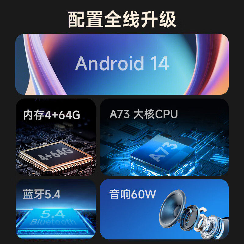 海信会议平板一体机触摸会议电视智能电子白板视频会议远程教学培训室一体机 MR3E-PRO系列 XW5F系列高清大图