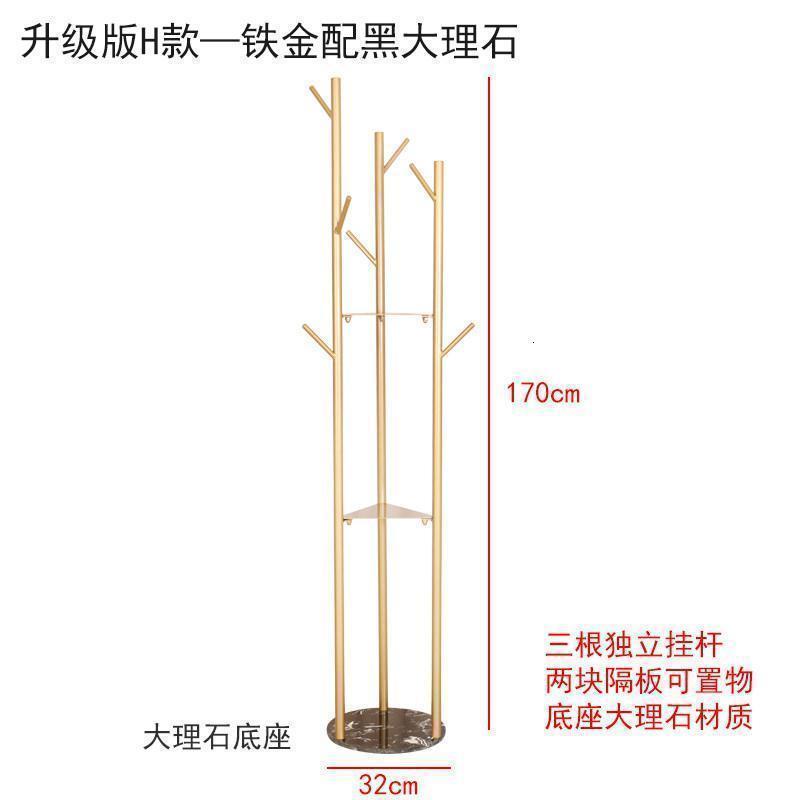 森美人大理石铁艺衣帽架简约现代衣架落地卧室北欧轻奢挂衣架置物衣服架 升级版H款金黑色(大理石底座)