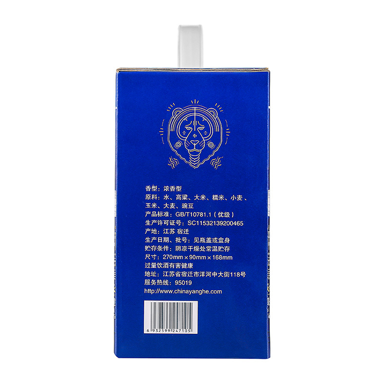 洋河(YangHe) king酒 52度 125ml *6瓶手提装