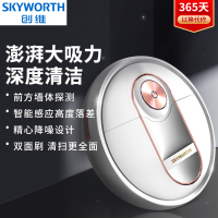 创维(Skyworth)扫地机器人智能家用全自动吸尘器拖地机大吸力扫擦拖地一体机