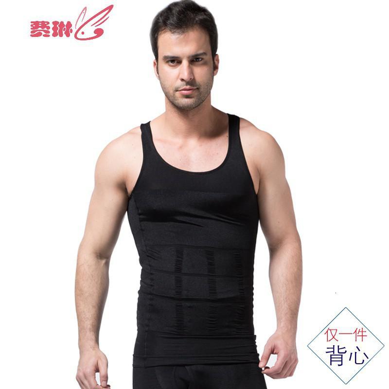 男士塑身衣收腹束胸背心塑型紧身内衣塑形减啤酒肚费琳