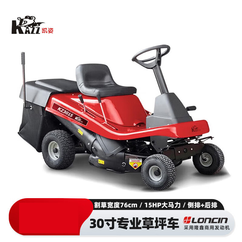 凯姿/KAZZ 割草机 LX42 草坪机 红色 0301003155&&