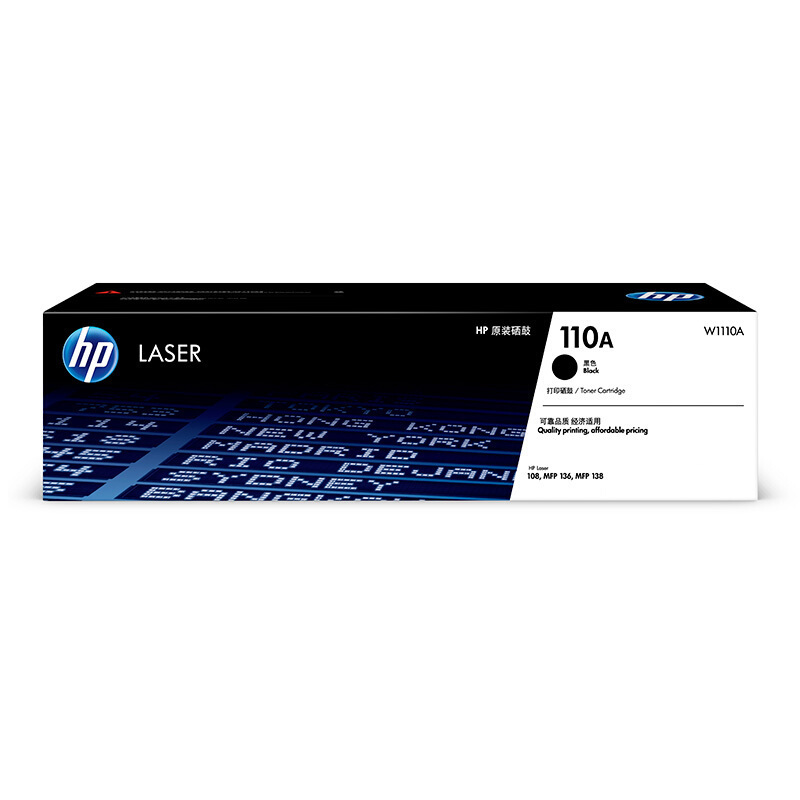 惠普 HP W1110A 黑色硒鼓(适用于HP 108a, 108w, 136a, 136w, 136nw, 5店高清大图