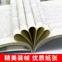 [正版]全2册即兴演讲跟任何人都聊得来都能来的技术掌控谈话提高情商口才训练人际说话艺术职场聊天技巧沟通语言表达类书籍樊登