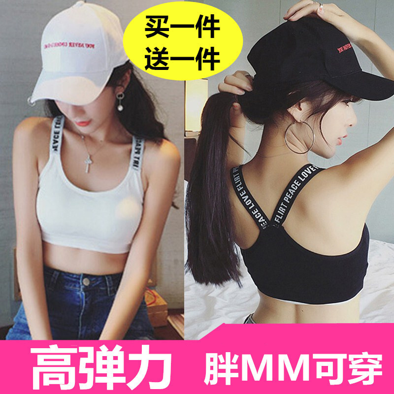 胖人内衣文胸高中少胖妹妹加加胖mm薄款拢胸罩