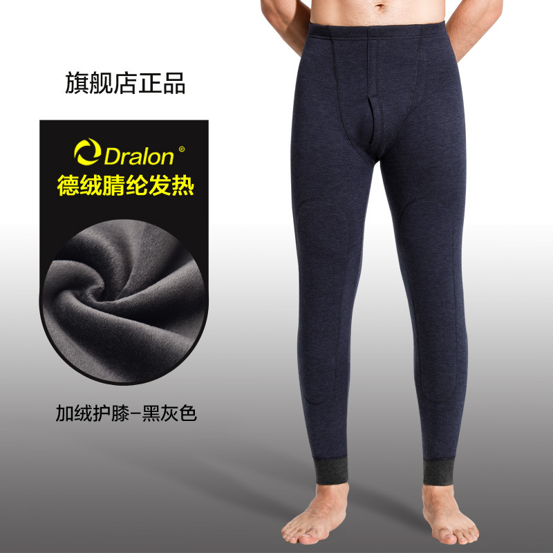 恒源祥保暖裤男加绒加厚打底裤德绒发热纤维棉裤男士加长护膝秋裤