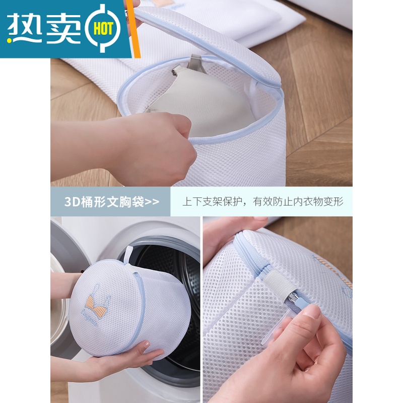 敬平洗衣袋洗衣机专用防变形内衣袋羽绒服文胸洗护袋毛衣网兜过滤网袋 白色四件套:外套+T恤+袜子+裤子款护洗袋高清大图