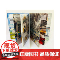 揭秘火车： 和谐号、复兴号、青藏铁路，中国力量驰骋华夏大地！孩子超爱看的火车高铁百科知识翻翻书！