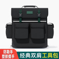 OEMG 多功能五金工具双肩包 50*40*22