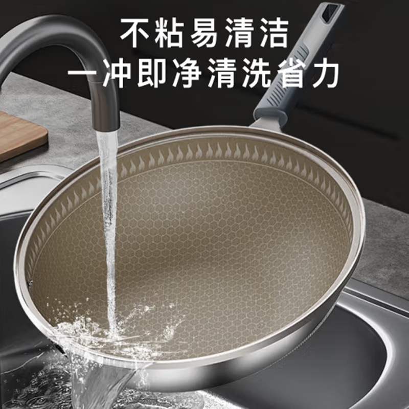 德博莱双面花钛锅DBL-SCGRT001 32cm高清大图