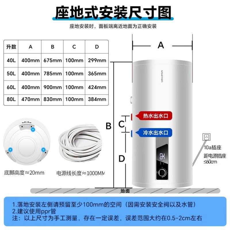 阿诗丹顿一级能效80升储水式电热水器整胆加热不锈钢加热体2-3人家庭使用高清大图