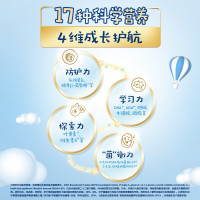 伊利(YILI)qq星榛高3岁以上儿童配方奶粉4段700g罐