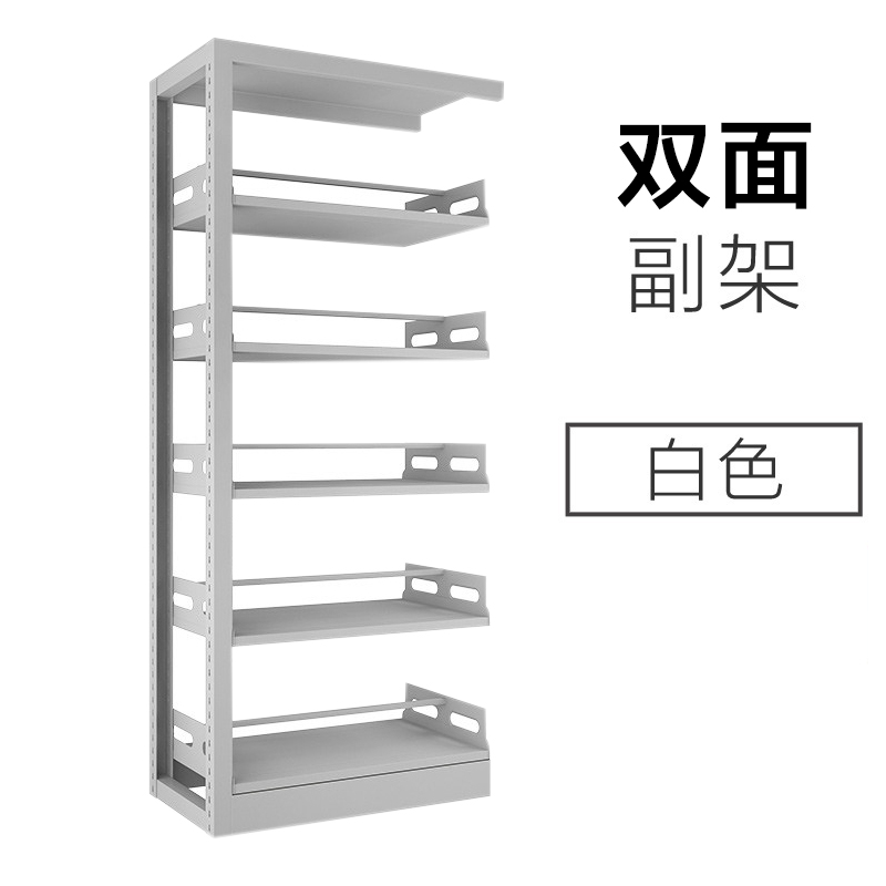 福洛云图书馆书架阅览室货架资料档案架钢制书架双面五层副架高清大图