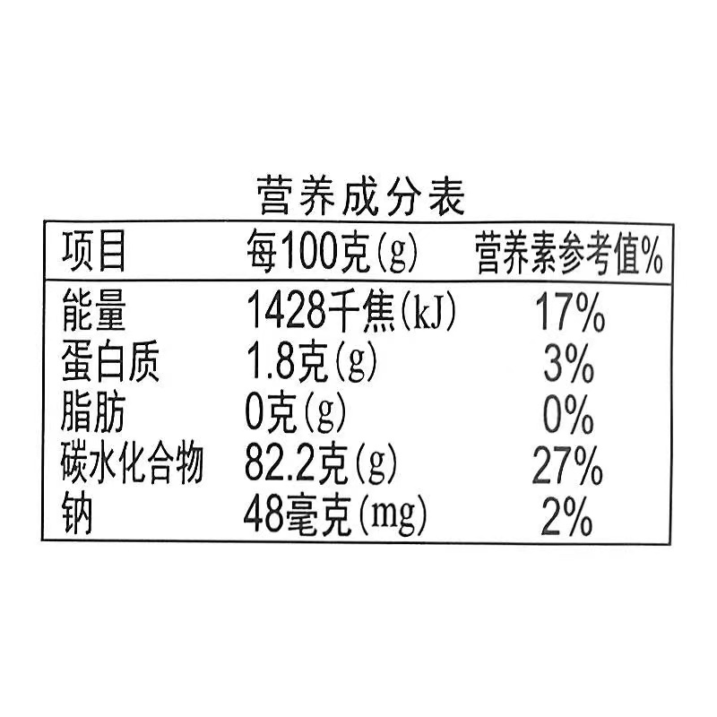 徐福记夹馅棉花糖菠萝味散糖500g*2包夹心软糖结婚庆喜儿童糖果