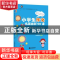 正版 小学生作文名篇出彩50课:凤凰作文放光彩 程逸汝编著 上海