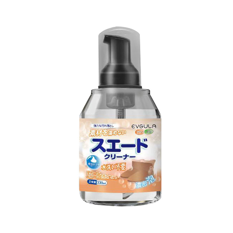 2瓶装翻毛皮鞋清洁护理剂麂皮补色运动鞋磨砂皮清洗反绒面鞋面去污神器C1918苏宁极物