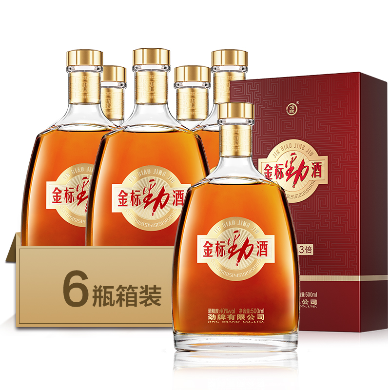 劲牌 40度 金标劲酒500ml*6瓶 新品 商务送礼 酒体绵柔 口感纯正