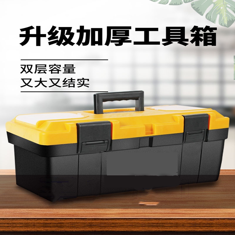 车用工具箱 报价行情 排行 品牌 参数 怎么样 图片 商家 苏宁易购