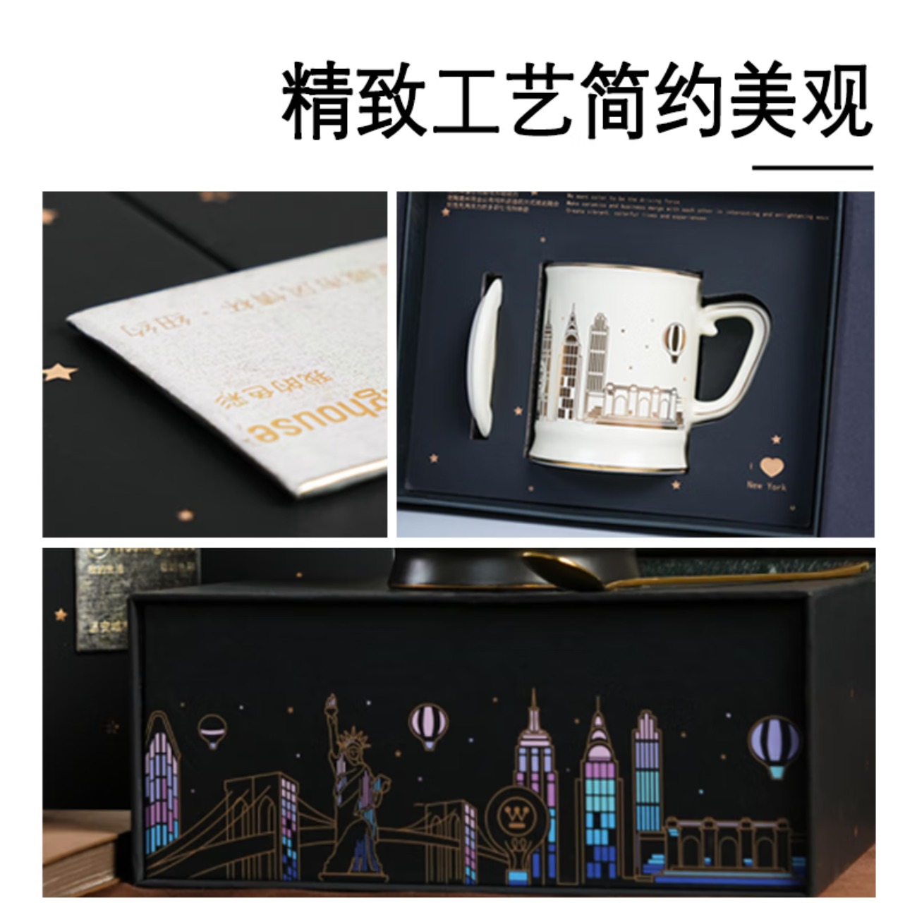 西屋璀璨城市风情杯 WBCT02(白)高清大图
