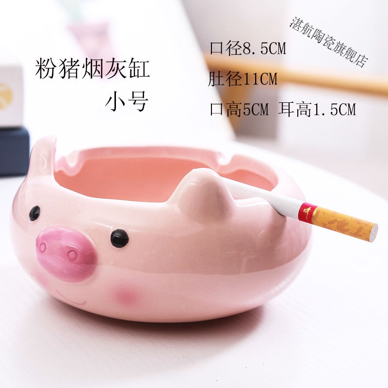 烟灰缸陶瓷烟灰缸创意可爱个性卡通小动物家用客厅卧室办公室烟缸 棕熊大号