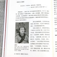 [正版]2册三教归一:佛教与道教、儒教+和而不同:儒释道与中国文化 书籍
