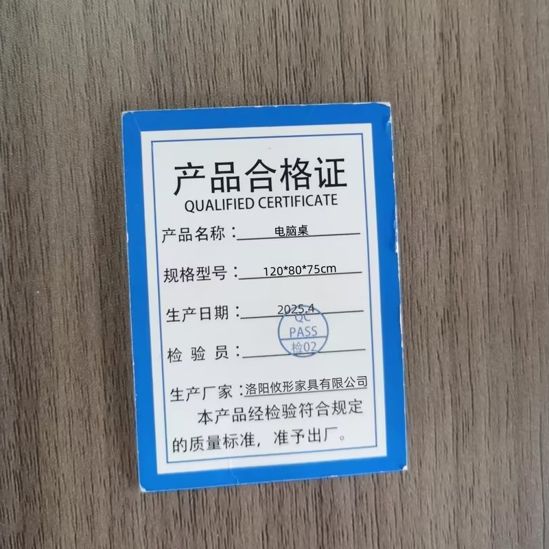 锁匠 电脑桌 120*80*75cm张高清大图