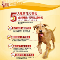 宝路 大龄型犬粮 全面营养1.8kg