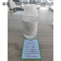 幂奥+光谱化验分析标油+100PPM+瓶