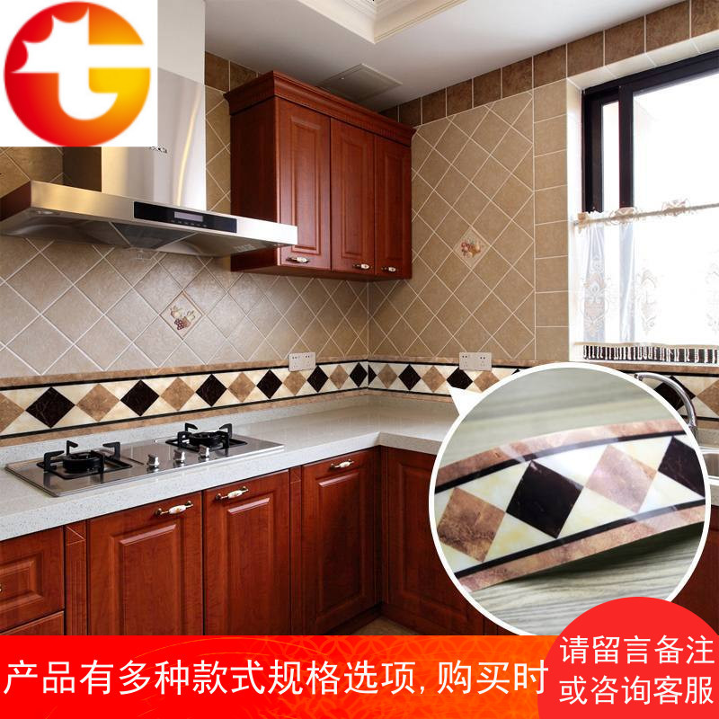 厨房卫生间瓷砖贴纸腰线欧式客厅浴室墙角装饰踢脚线防水创意墙贴