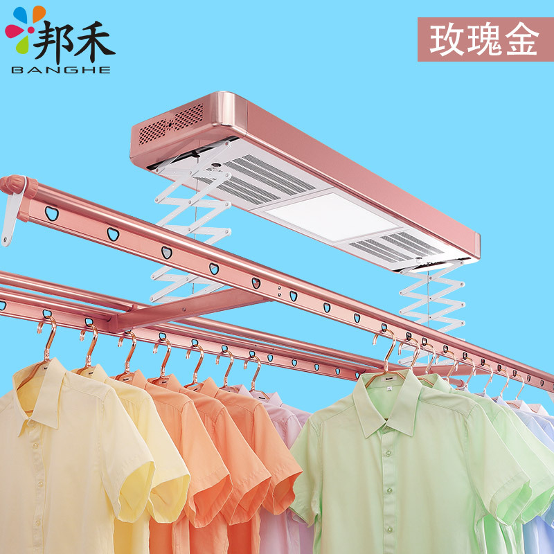 邦禾 电动晾衣架 智能挂衣架 遥控阳台升降晒衣架 自动折叠晾衣杆