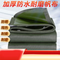 华恒臻帆布篷布防水防晒加厚防雨布油布蓬布遮阳布棚布苫布8*8m