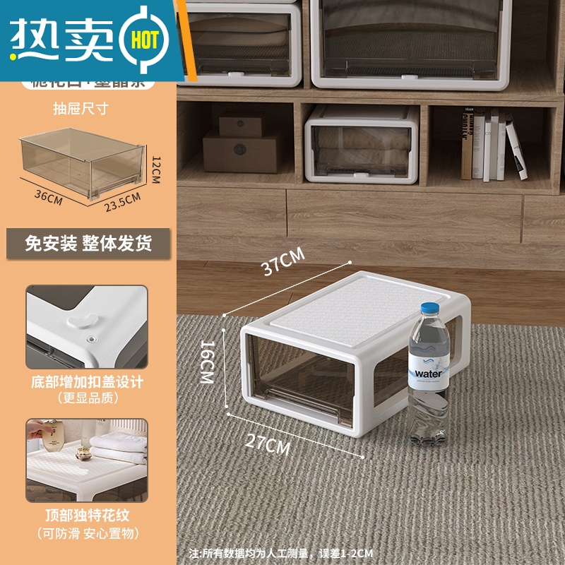 敬平收纳箱抽屉式整理箱塑料家用衣服茶色衣柜收纳盒衣物储物柜子收纳柜高清大图