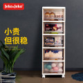 JEKO&JEKO 可移动深五层柜白色 SWB-5705
