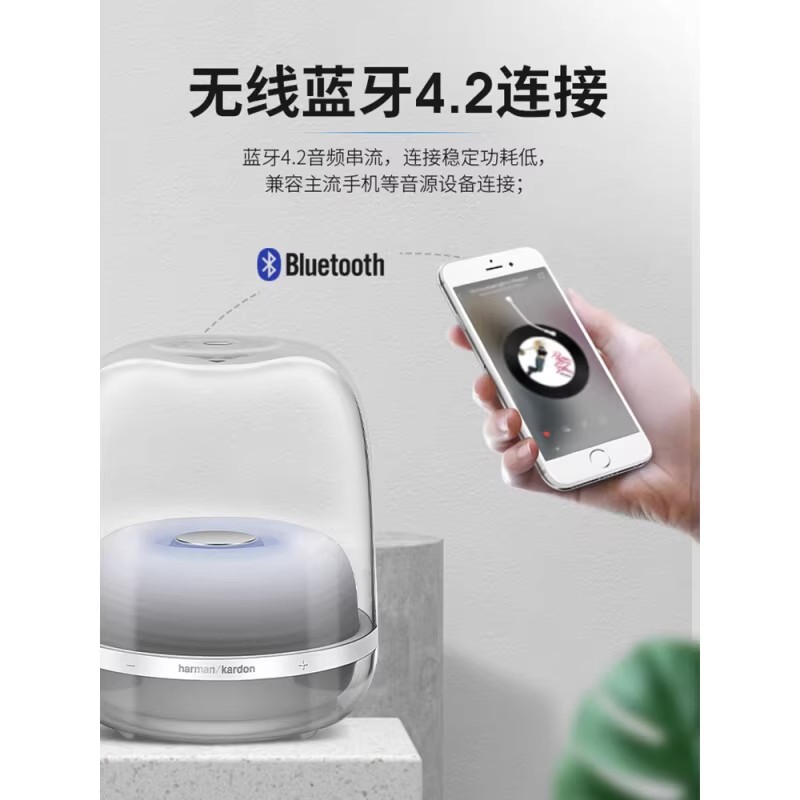 哈曼卡顿 水晶4代无线家用音响 水晶三代蓝牙音箱高清大图