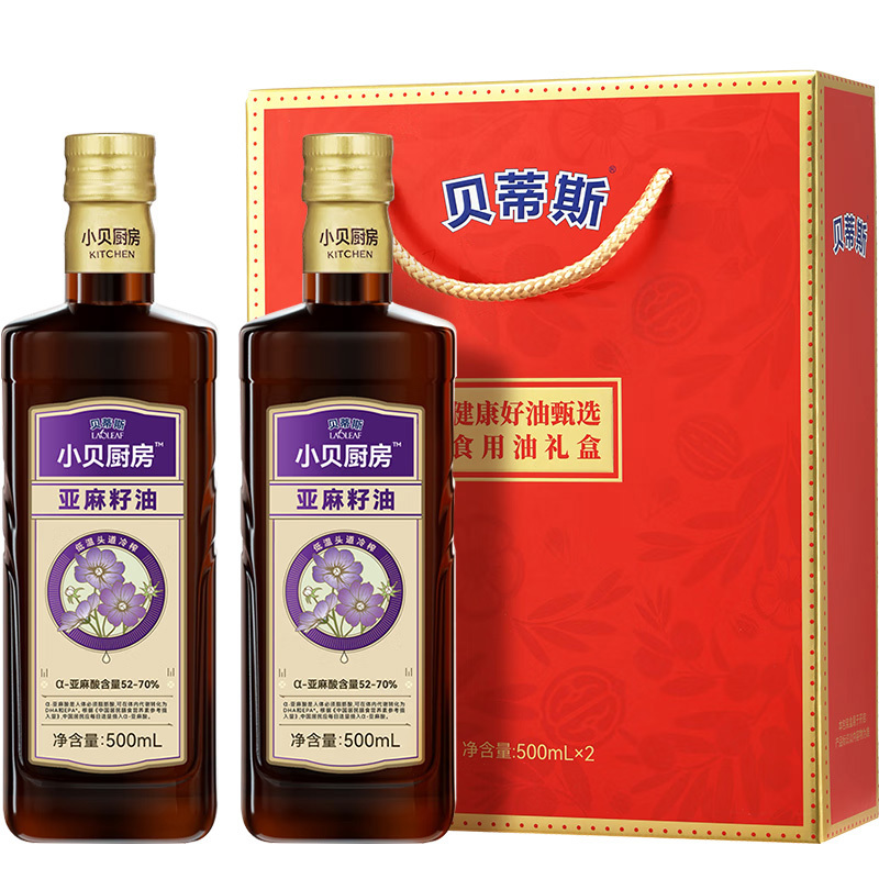 贝蒂斯亚麻籽油厨房食用油礼盒装500ml*2瓶
