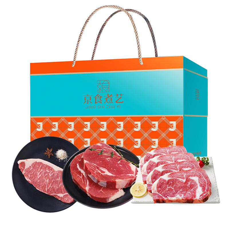 京食煮艺原切牛排398型 食品套餐生鲜*2