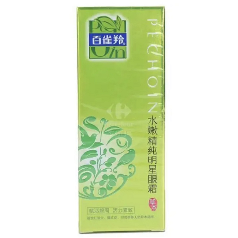 百雀羚(PECHOIN)水嫩精纯明星眼霜 15g(眼部护肤 补水保湿 滋润 通用 各种护肤 )高清大图