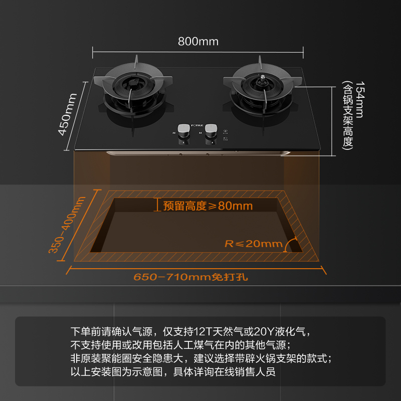 方太 24立方巡航风量JCD15T+02-DA21B侧吸式触控抽油烟机燃气灶具5.0Kw可调节底盘智能防干烧烟灶套餐