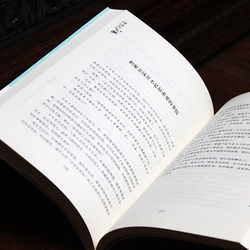 [正版]《禅修养心》用禅的感悟、智慧、精神收获平和心态 参禅人生感悟 心灵励志 自身修养道修养性情商 正能量书籍高清大图