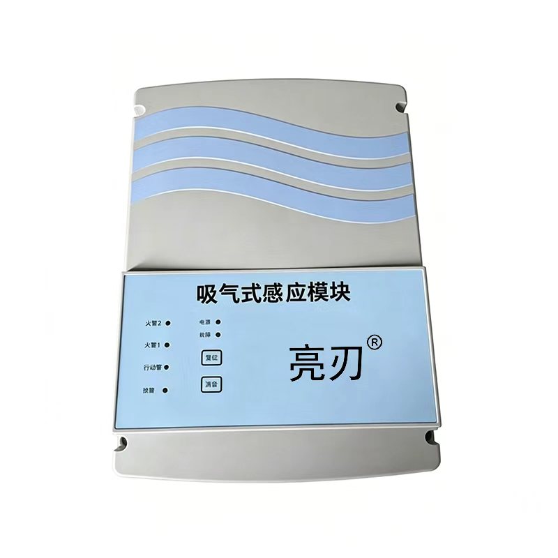 亮刃 吸气式感应模块 WOTEHUA-12 台高清大图