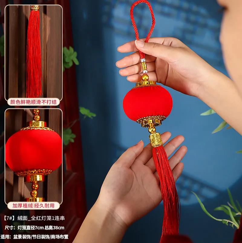 小灯笼串新年灯笼挂饰过春节布置挂件-【7#】绒面_全红灯笼1连串50个装