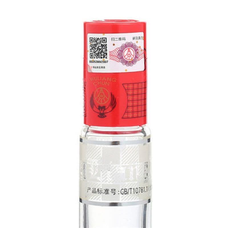 五粮液 500mL 45% 45度五粮液五粮春500ml*2瓶【价格图片品牌报价】-苏宁易购