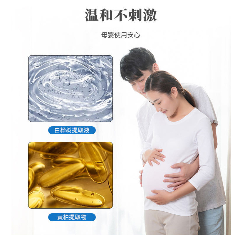 蜗蜗抑菌免洗凝胶洗手液 蜗蜗抑菌喷雾免洗酒精消毒 家用消毒喷雾150ml