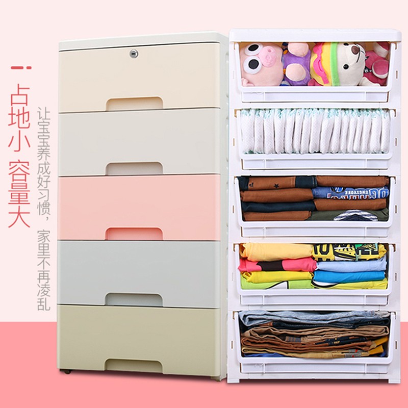 大号加厚塑料收纳箱盒抽屉式衣服储蓄整理箱多层衣柜玩具储物柜子 三维工匠高清大图