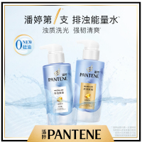 潘婷(PANTENE)微米净透排浊赋能头皮洗发露300ml 无硅油 强韧清爽洗发水