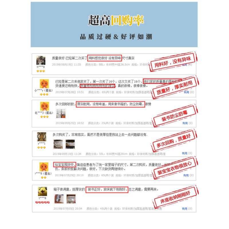 Jeko透明收纳箱塑料储物箱玩具装书箱子直角收纳盒大号衣服整理箱 三维工匠高清大图