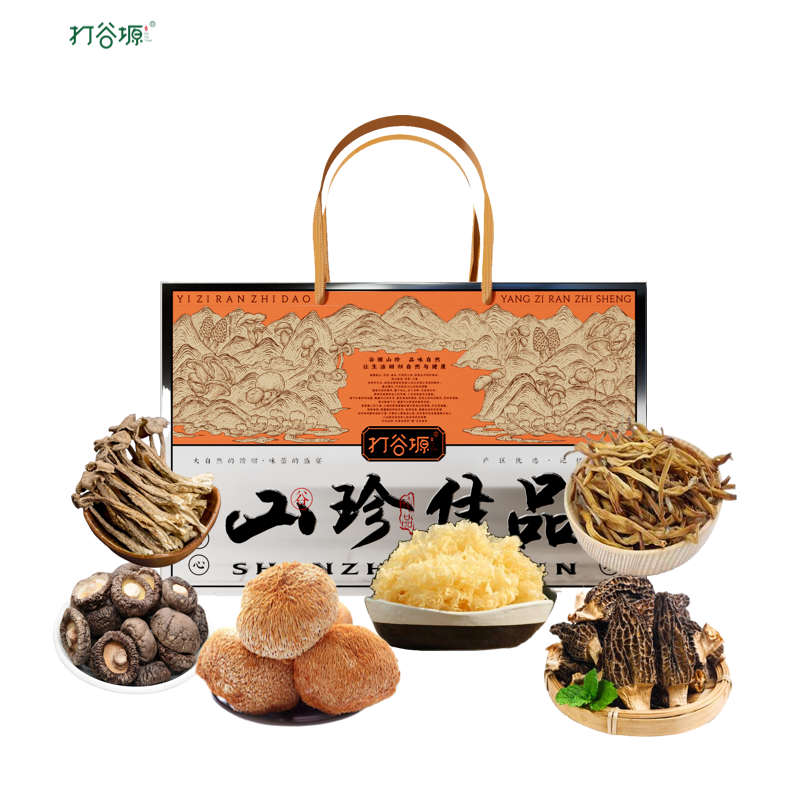 打谷塬山珍佳品滋养山珍礼盒(8袋装)525g/盒高清大图