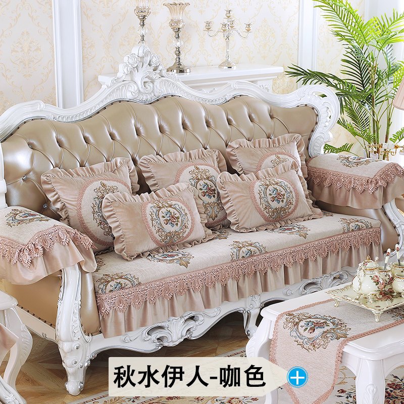 欧式沙垫四季布艺防滑真皮沙坐垫雪尼尔沙套沙罩全盖